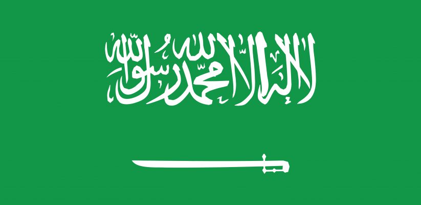 ver-Bandera de Arabia Saudita-0